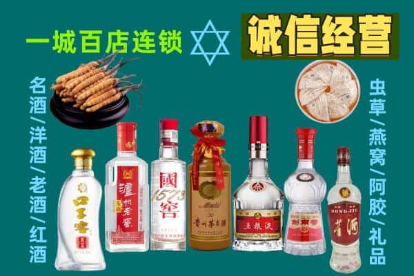 安吉县回收五粮液酒瓶