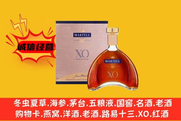 安吉县上门回收马爹利价格