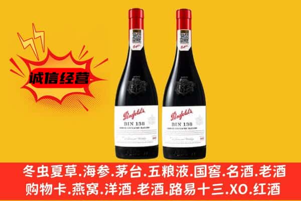 安吉县上门回收奔富价格