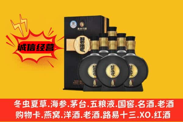 安吉县上门回收习酒价格