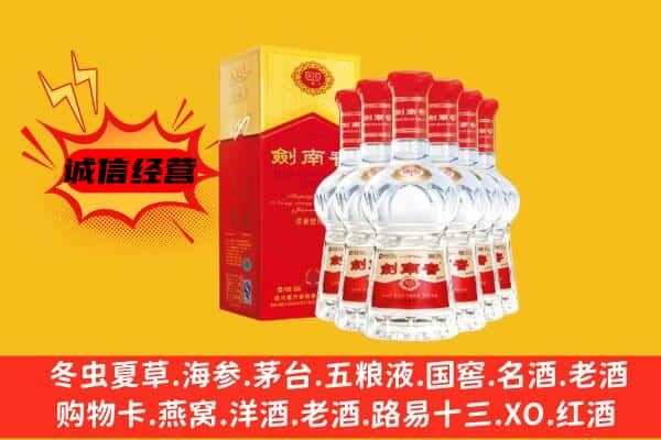 安吉县上门回收水晶剑价格