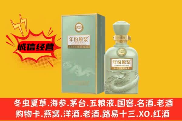 安吉县上门回收古井贡酒价格