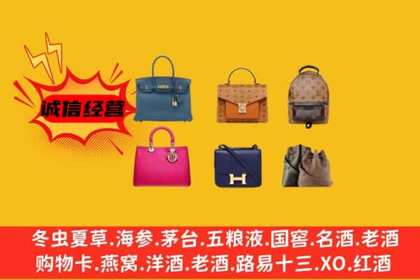 安吉县回收名包