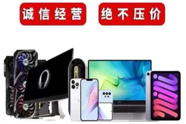 安吉县回收音响