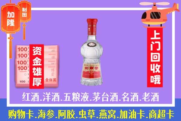 安吉县回收剑南春怎么定价