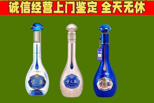 安吉县回收哪些梦之蓝